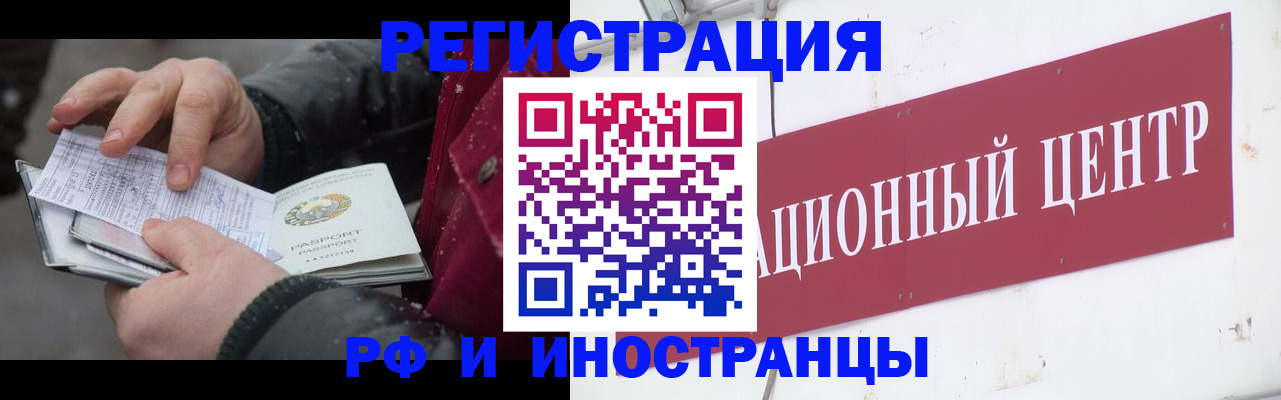 пропишу в квартире в Алагире